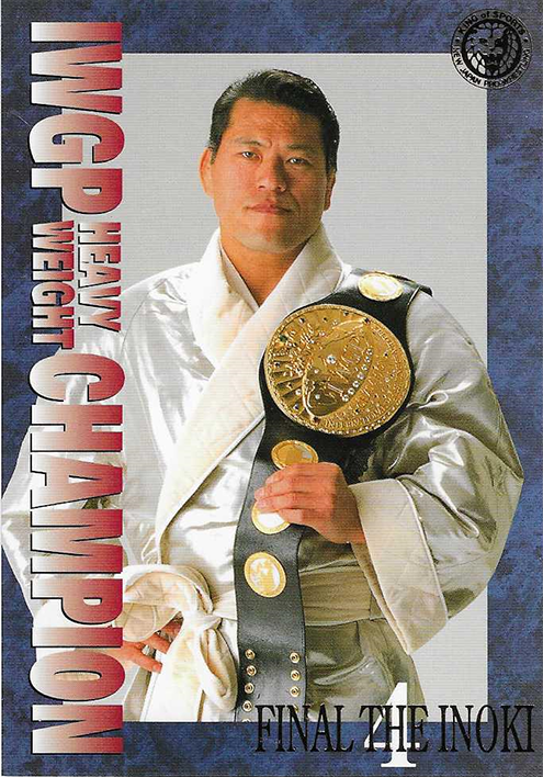 1998 Antonio Inoki Memorial Card Collection (NJPW) Sample