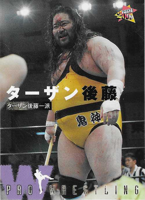 2000 BBM: Pro Wrestling Collector Cards (BBM)