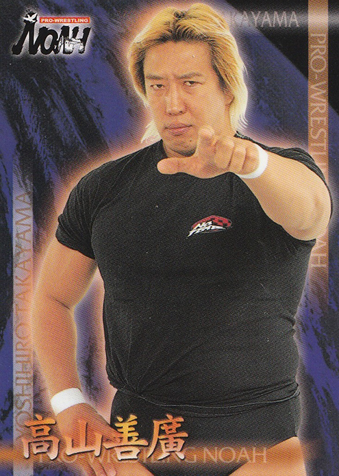 2001 Sakurado Pro Wrestling Noah Official Card Collection NOAH