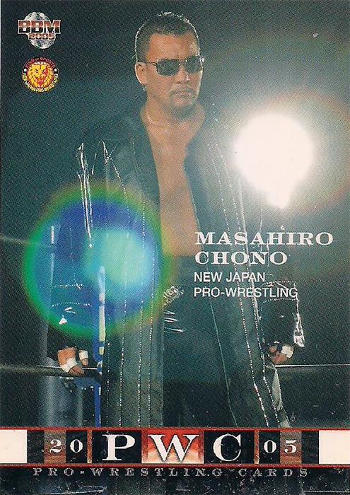 2005 Pro Wrestling Collector Cards (BBM) 26