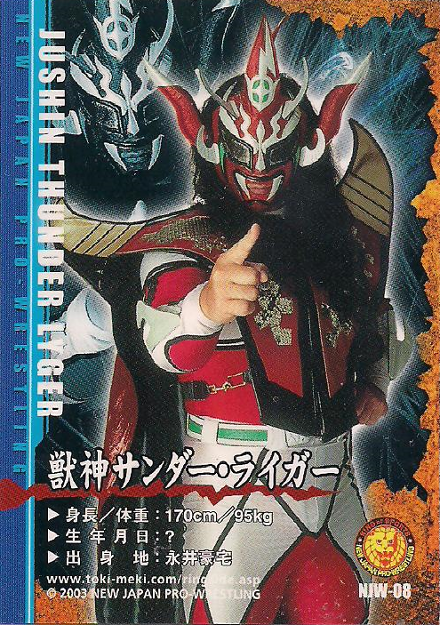 2003 Toki-Meki Ringside (NJPW)
