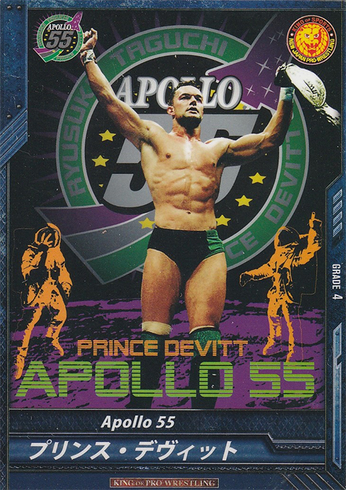 2012 – 2016 King Of Pro Wrestling Trading Card Game Promo Card Set (Bushiroad)