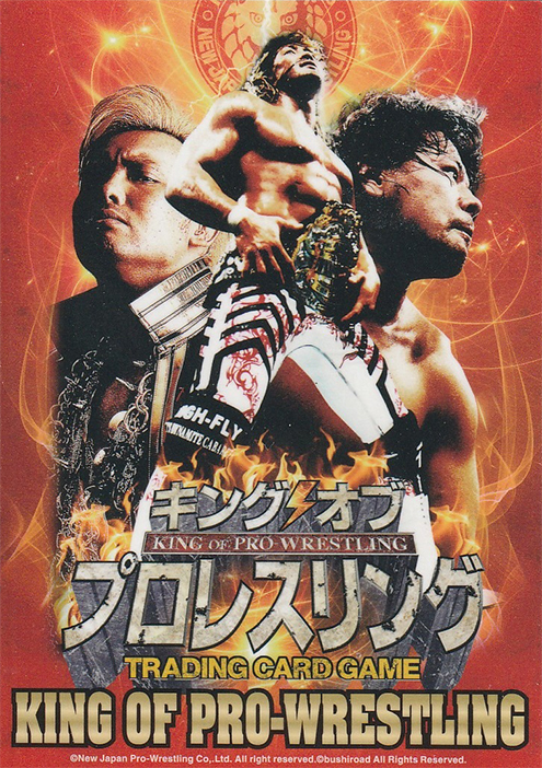 2012 King Of Pro Wrestling Trading Card Game Vol. 1: King Of Pro Wrestling (Bushiroad)