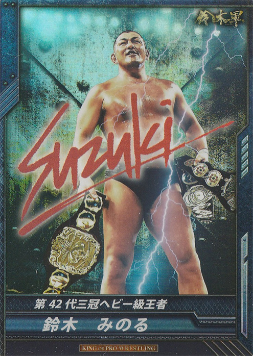 2013 King Of Pro Wrestling Trading Card Game Vol. 3: Invasion Attack (Bushiroad)