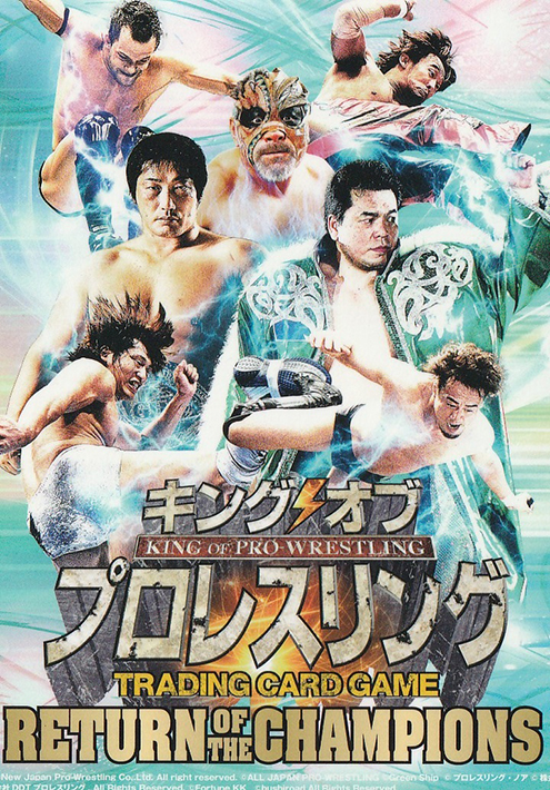 2013 King Of Pro Wrestling Trading Card Game Vol. 4: Return Of The Champions (Bushiroad)