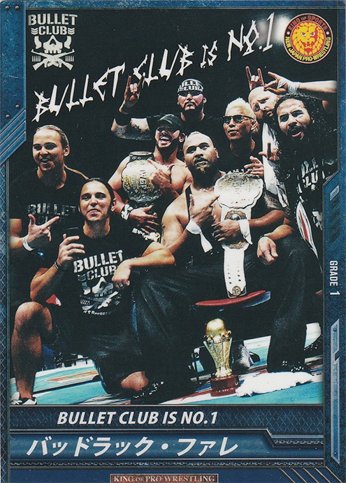 2014 King Of Pro Wrestling Trading Card Game Vol. 11: Strong Style Edition 2 (Bushiroad)