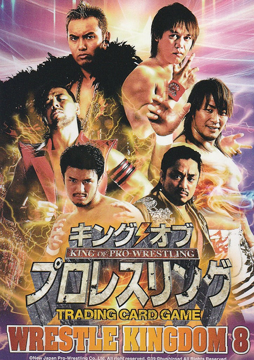 2014 King Of Pro Wrestling Trading Card Game Vol. 6 Wrestle Kingdom 8 (Bushiroad) CHECKLIST