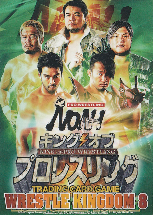 2014 King Of Pro Wrestling Trading Card Game Vol. 7 NOAH Wrestle Kingdom 8 Great Voyage (Bushiroad) CHECKLIST