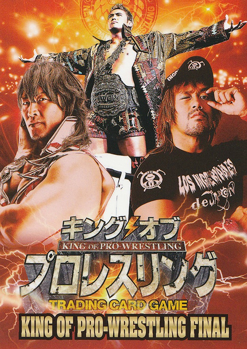 2016 King Of Pro Wrestling Trading Card Game Vol. 20: King Of Pro Wrestling Final (Bushiroad)