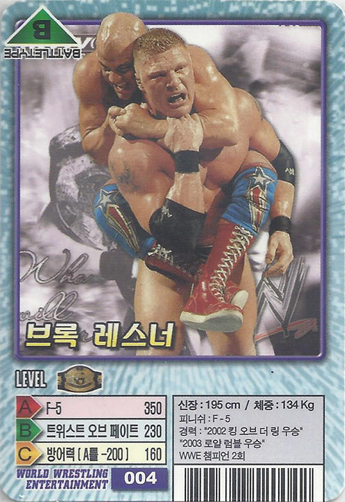 2003 WWE Champion Card Game (Korea)