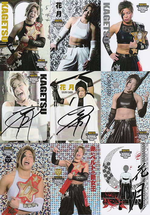 2018 Kagetsu 10th Anniversary Memorial Collection Card Sample