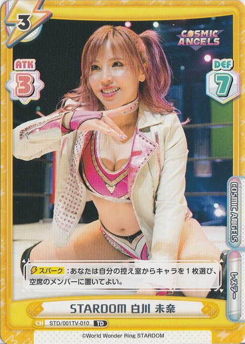 2022 Bushiroad ReBirth For You Stardom Trial Deck (Bushiroad)