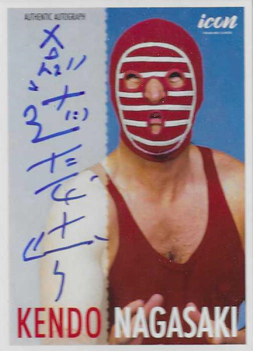 2022 Icon Autographed Trading Cards Sample